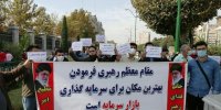 تصاویر| تجمع اعتراض آمیز سهامداران بورس مقابل مجلس+جزییات