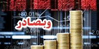 تحقق ٢٢هزار میلیارد ریال حاشیه سود عملیاتی بانک صادرات در پایان مهرماه