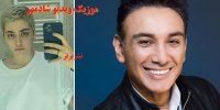 سیر تا پیاز ماجرای حضور ریحانه پارسا در موزیک ویدیو شادمهر عقیلی+فیلم
