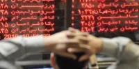 افت بورس تا چه زمانی ادامه دارد؟