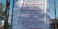 افتتاح ۷ پروژه بزرگ برق رسانی در کوهپایه با هزینه ای بالغ بر 2/5 میلیارد تومان