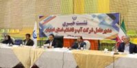 افزایش سطح خدمات آبفا به روستاها از اولویت های سال ۹۹