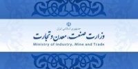 افزایش ضرایب از دستور کار وزارت صمت خارج می‌شود