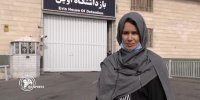 فیلم|ماجرای تبادل کایلی گیلبرت با سه زندانی ایرانی
