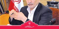 پیگیری پیشرفت طرح های مسکن اصفهان بصورت هفتگی