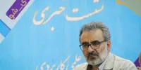 اعلام زمان برگزاری اختتامیه مسابقه لباس عاشورایی اصفهان