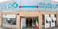 ابهام در وکالتنامه های نامعلوم الاعتبار سهامداران بانک دی