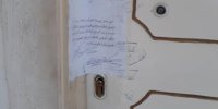 ماجرای پلمپ خانه بازیگر پیشکسوت بعد از فوتش