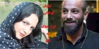 فیلم|ماجرای ابراز علاقه نیلوفر کوخانی بازیگر خانه امن به تتلو!
