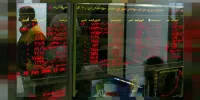 عدم استقبال سهامداران از رئیس جدید بورس/ پیش بینی روند بورس در هفته آینده