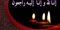 پیکر ملی پوش سابق دو و میدانی خوزستان به خاک سپرده شد