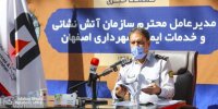 تبدیل وضعیت نیروهای آتش نشانی با منع قانونی روبرو بود/ مکاتبه شهردار اصفهان با وزارت کشور برای رسیدگی به وضعیت آتش نشانان 
