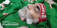 تصاویری از پیکر مطهر شهید محسن فخری زاده بعد از ترور