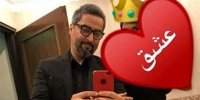ماجرای ازدواج مهرداد میناوند در ۹۹/۹/۹