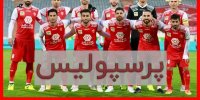 پرسپولیس قهرمان لیگ بیستم می شود؟