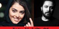 ماجرای رابطه ریحانه پارسا با روزبه بمانی+عکس