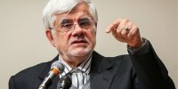 برنامه عارف برای انتخابات 1400