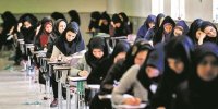 جزییاتی از زمان ثبت‌نام پذیرفته‌شدگان کنکور سراسری در دانشگاه‌ها