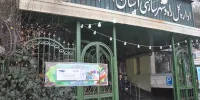 کسب رتبه نخست ارزیابی عملکرد توسط اداره راه و شهرسازی اصفهان