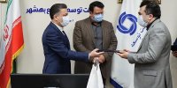 معارفه مدیر عامل و عضو جدید هیات مدیره هلدینگ صنعت شوینده