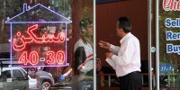 جزئیاتی از تسهیلات مرابحه خرید کالا مستأجران