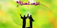 عید غدیر 99 دقیقا چه روزی است؟
