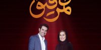فیلم| فاطمه معتمدآریا، مهمان شهاب حسینی در برنامه «همرفیق»