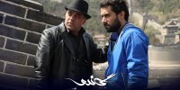 جزییات پخش فصل جدید سریال گاندو در نوروز 1400