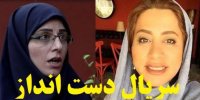 آشنایی با سریال دست انداز+اسامی بازیگران