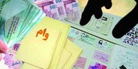 خبر خوش برای بازنشستگان بدون مسکن/تعیین سقف وام مسکن ویژه بازنشستگان