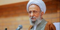 آیت‌الله مصباح یزدی درگذشت+مروری بر زندگی این عالم ربانی