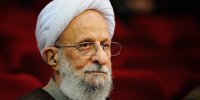 واکنش مقامات به خبر درگذشت آیت الله مصباح یزدی