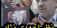 فیلم| اظهارنظر جنجالی احمدی نژاد درباره ساشا سبحانی
