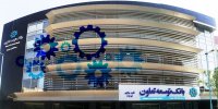 امهال بیش از 129 هزار پرونده تسهیلاتی توسط بانک توسعه تعاون