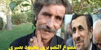 ماجرای ممنوع التصویری محمود بصیری به خاطر شباهتش به احمدی نژاد