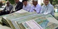 جزئیات اعلام نتایج مرحله دوم وام بازنشستگان