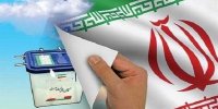 آغاز تبلیغات مجازی نامزدهای دور دوم انتخابات مجلس یازدهم
