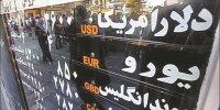 دلیل ریزش قیمت دلار/ دلار 20 هزار تومان می شود؟