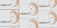 عرضه اولیه اپال بخریم یا نه؟