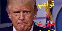 پیش بینی انتخابات آمریکا+سناریوهای پیش رو