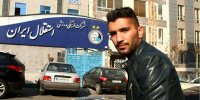 ماجرای پیوستن محسن مسلمان به استقلال!