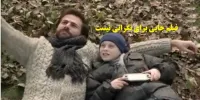 دانلود فیلم دوبله شده جایی برای نگرانی نیست No Worries