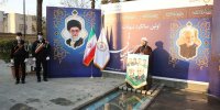 برگزاری یادبود نخستین سالگرد شهادت سردار سلیمانی در بانک ملی ایران