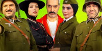 جزییات پخش سری جدید فیلم خوب، بد، جلف در نمایش خانگی