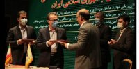 امضای تفاهم نامۀ احداث شاخص ترین خط ریلی کشور با حضور مدیر عامل فولاد مبارکه