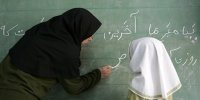 جزییاتی از شرایط پرداخت تسهیلات قرض الحسنه به فرهنگیان