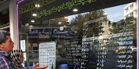 واکنش بازار ارز به نتایج اولیه انتخابات آمریکا