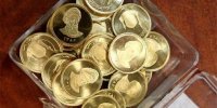 سکه بر مدار رشد قرار می گیرد یا ریزش؟