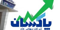 تاثیر مدیران متخصص در تولید