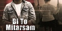 انتشار جدیدترین اثر فرزاد بختیاری با نام «بی تو می ترسم»